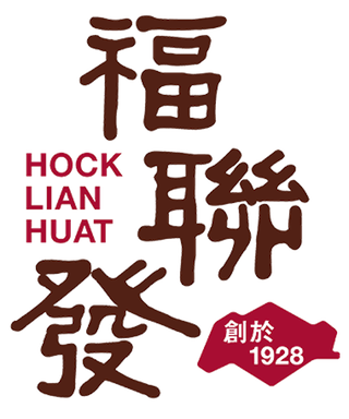 Hock-Lian-Huat-Logo-w320